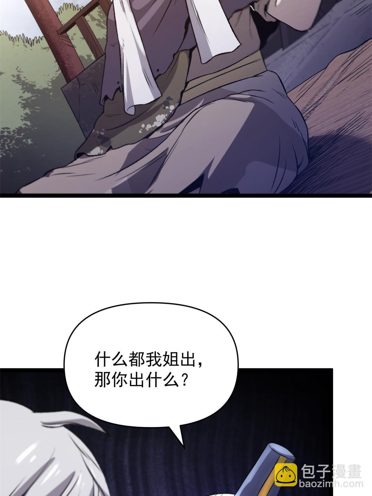 20 胃不好，想吃软的