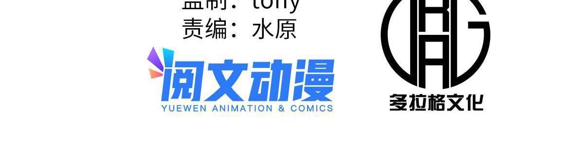 21 我会为你烧纸的