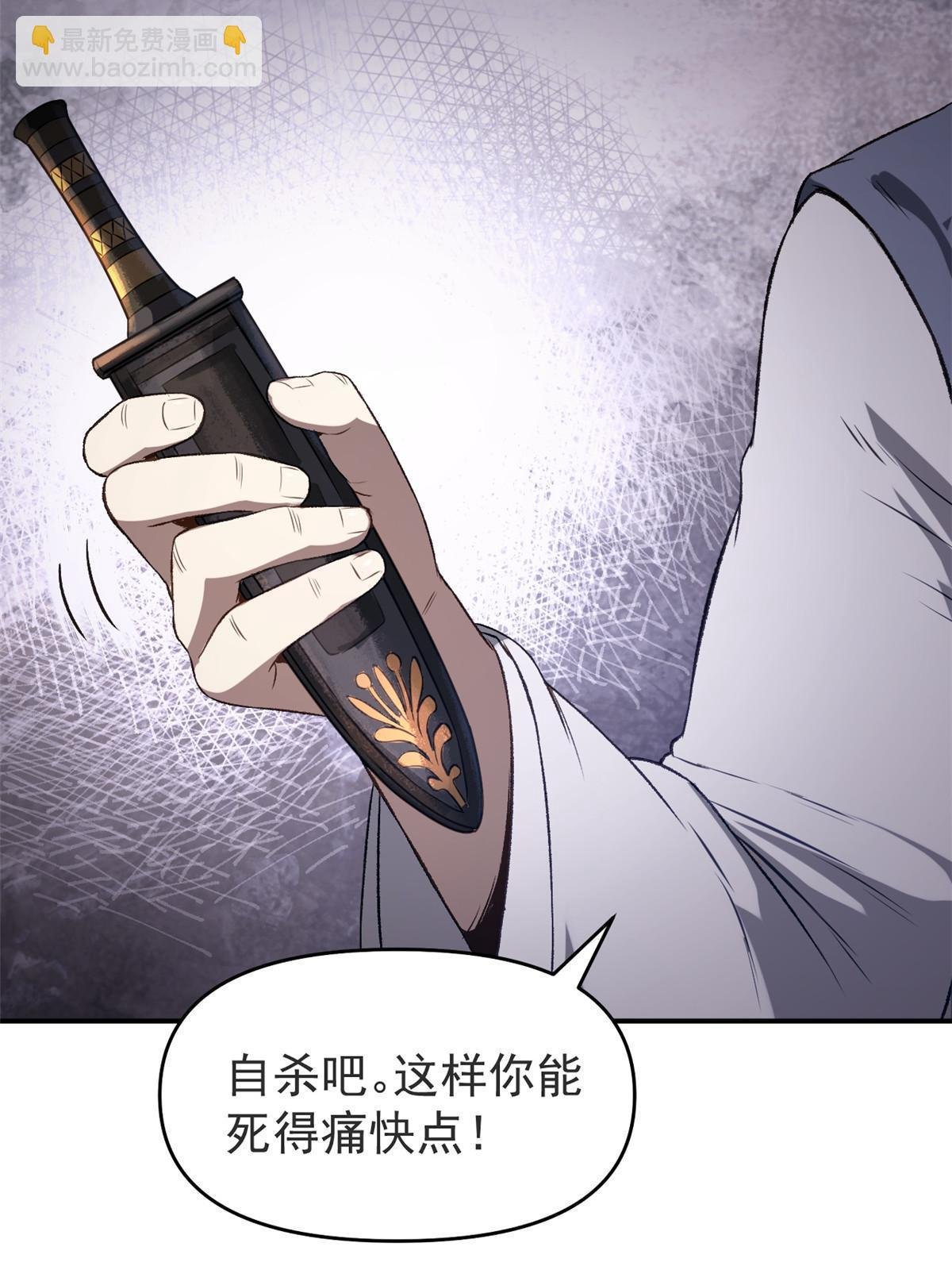 21 我会为你烧纸的
