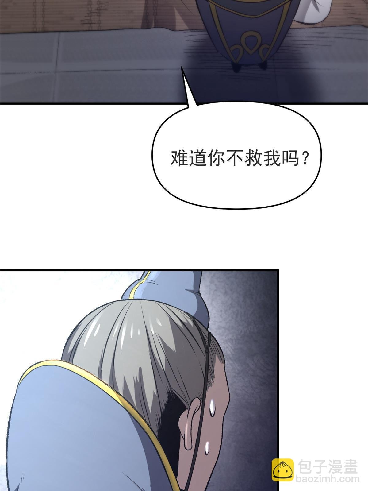 21 我会为你烧纸的