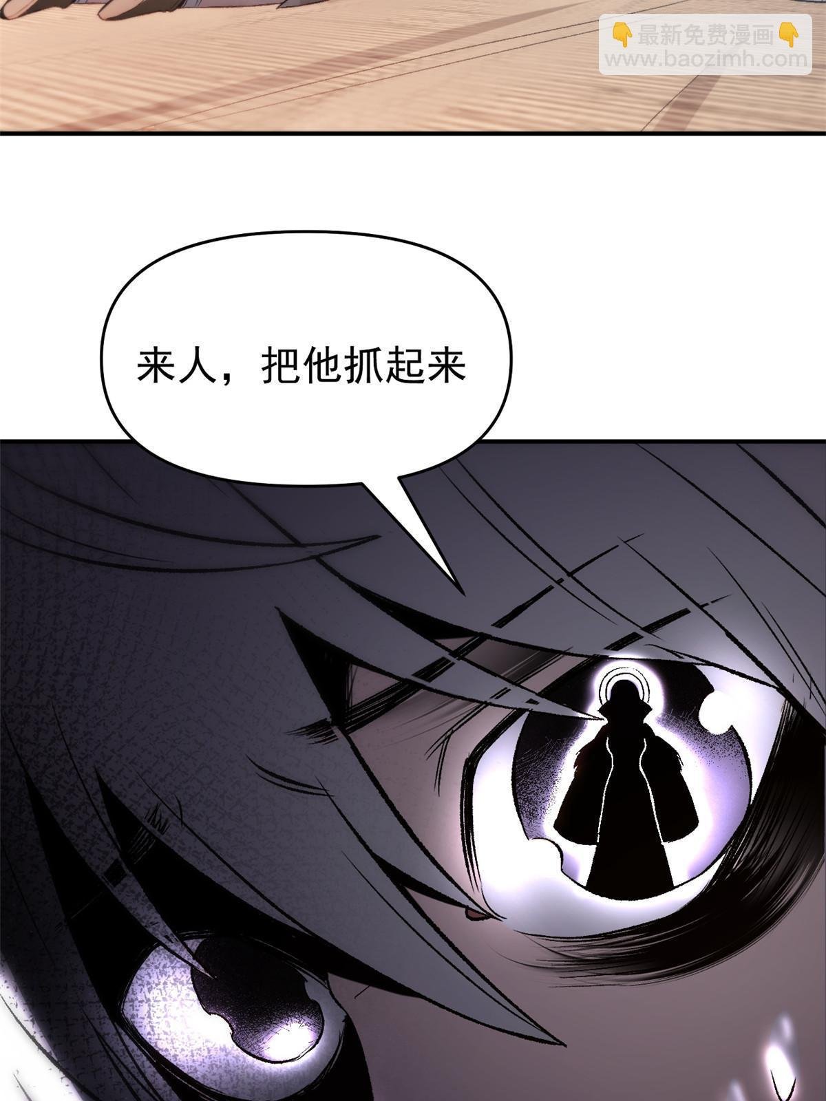 21 我会为你烧纸的