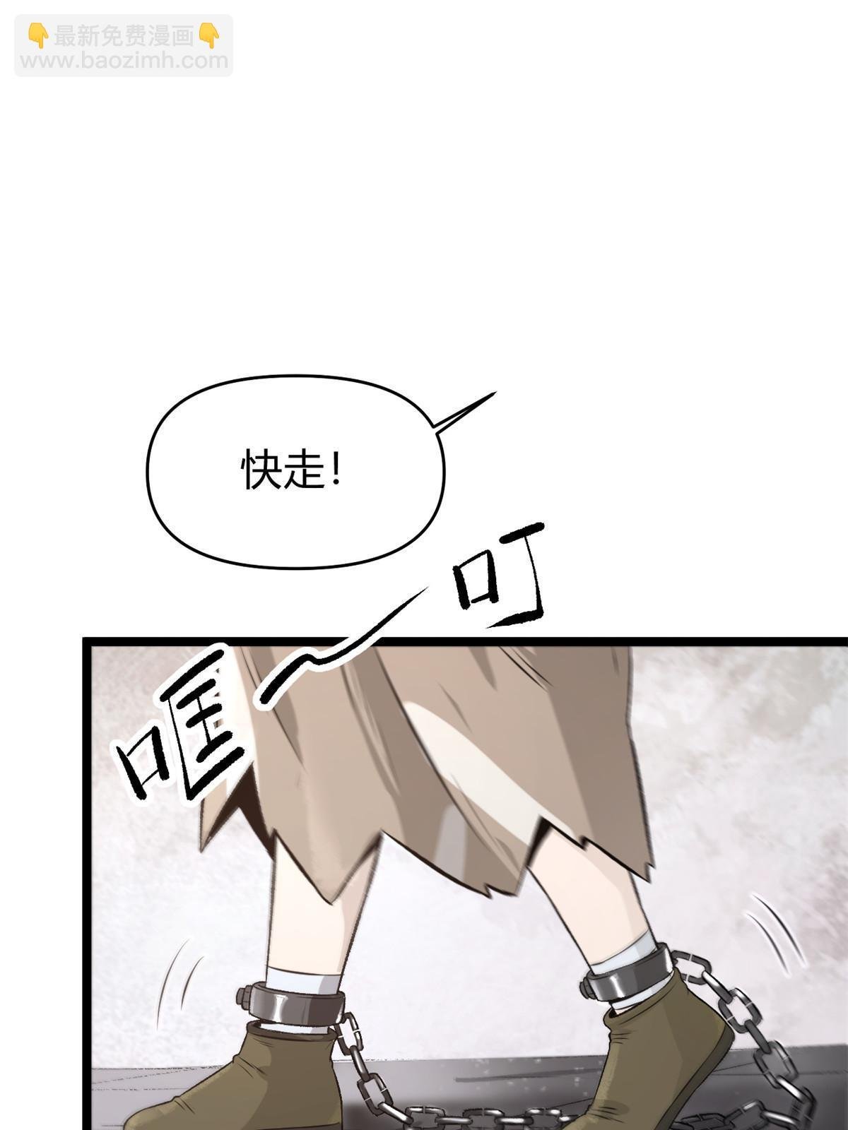 21 我会为你烧纸的