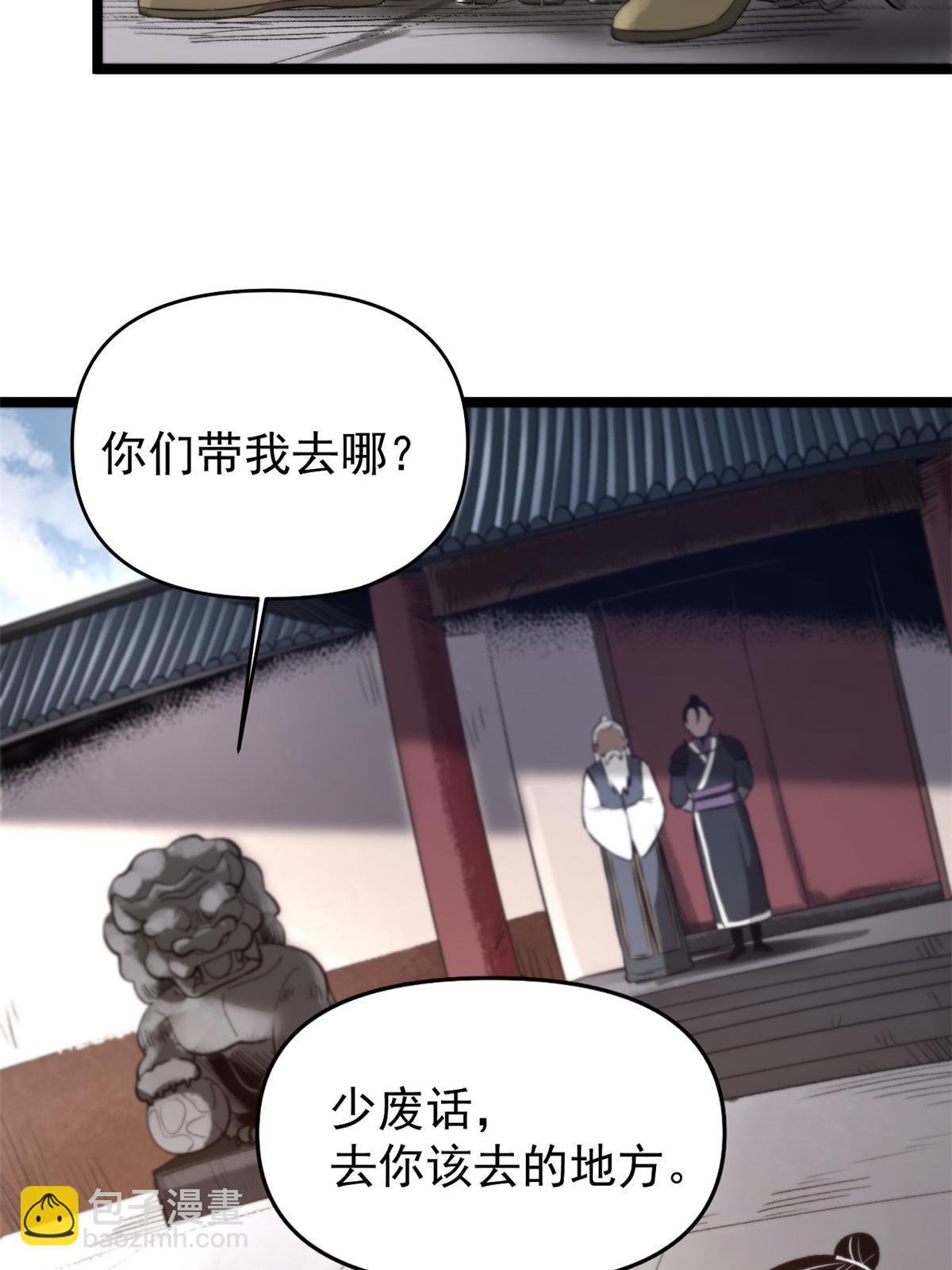 21 我会为你烧纸的