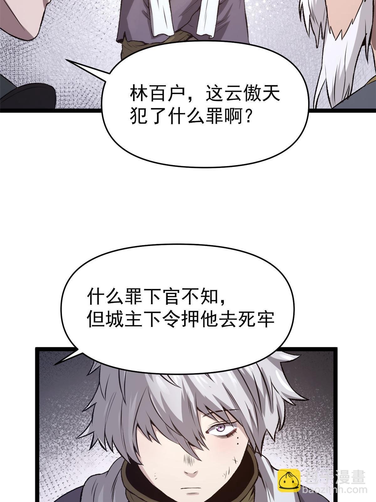 21 我会为你烧纸的