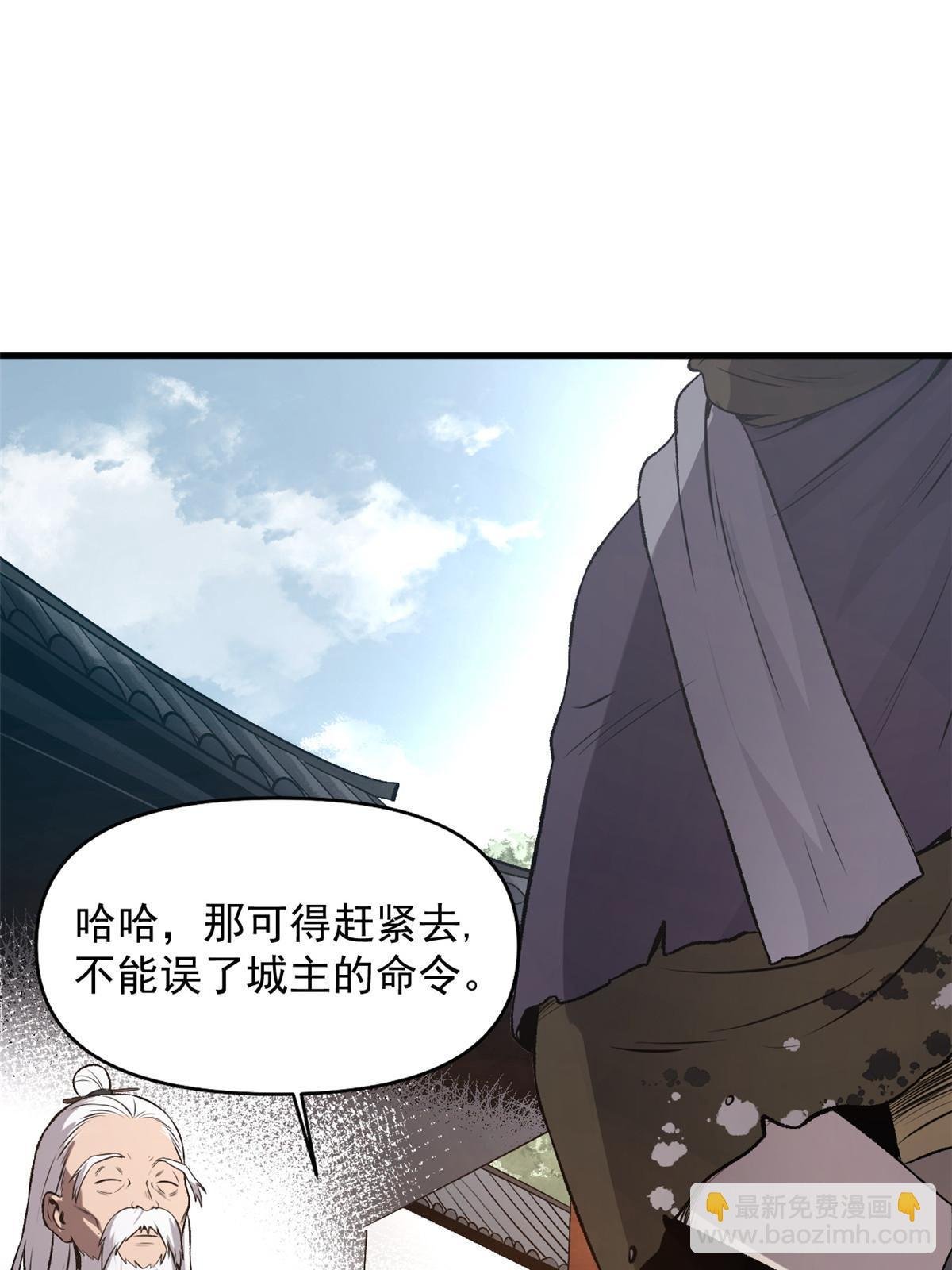 21 我会为你烧纸的