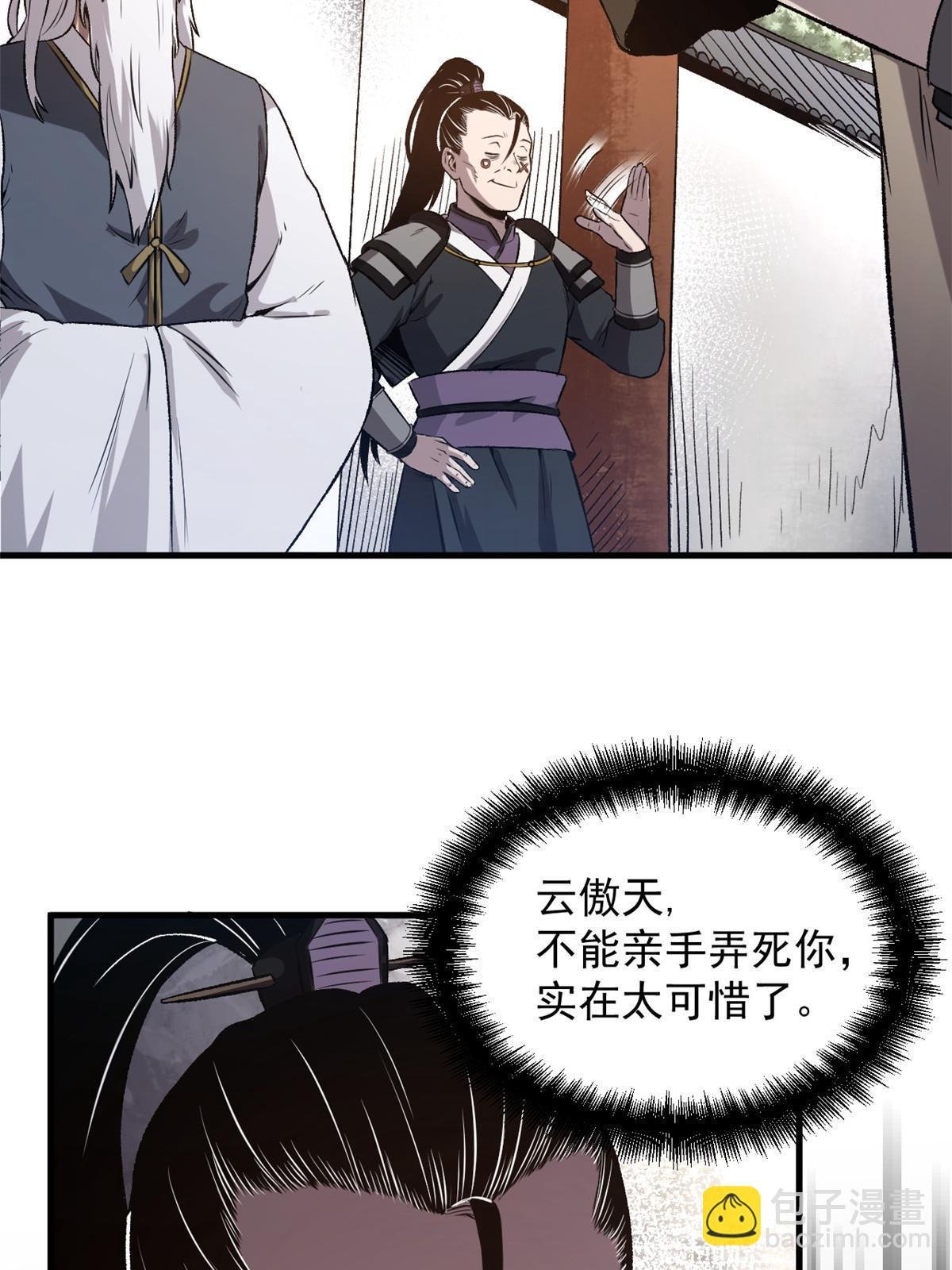 21 我会为你烧纸的