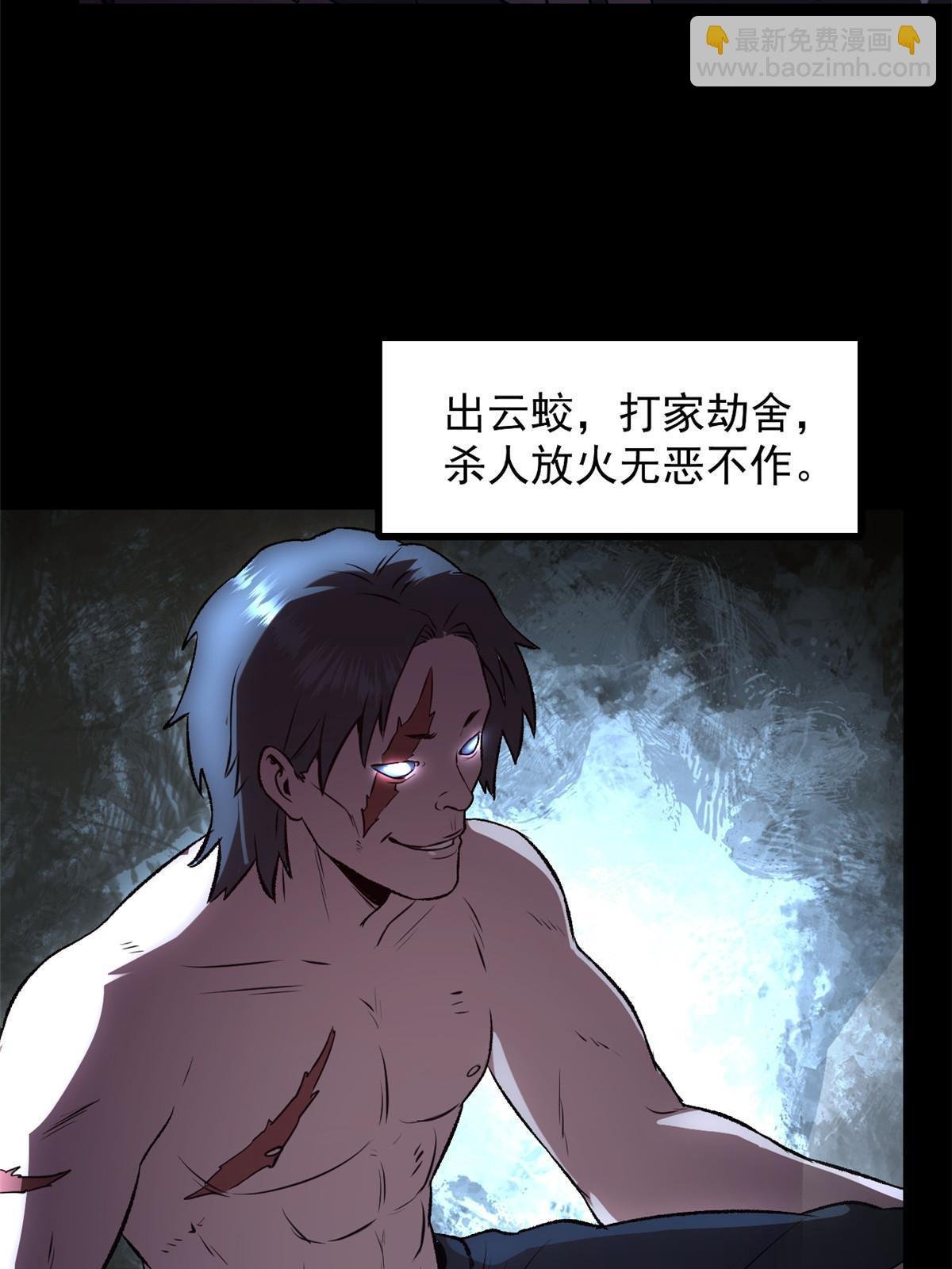 21 我会为你烧纸的
