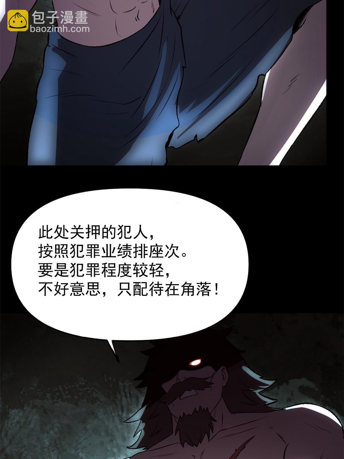 21 我会为你烧纸的
