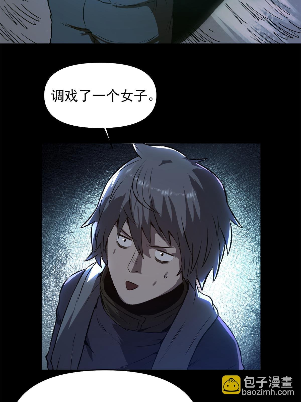 21 我会为你烧纸的