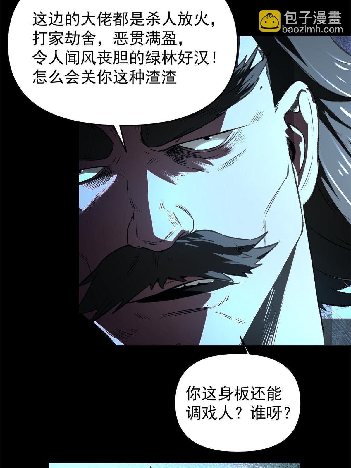 21 我会为你烧纸的