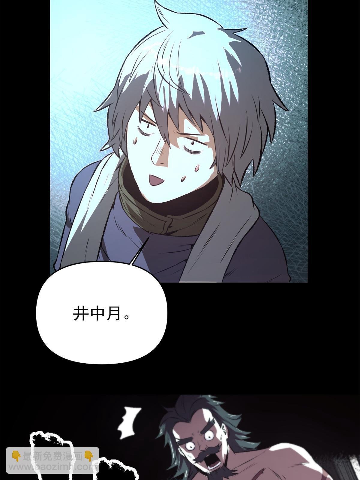 21 我会为你烧纸的