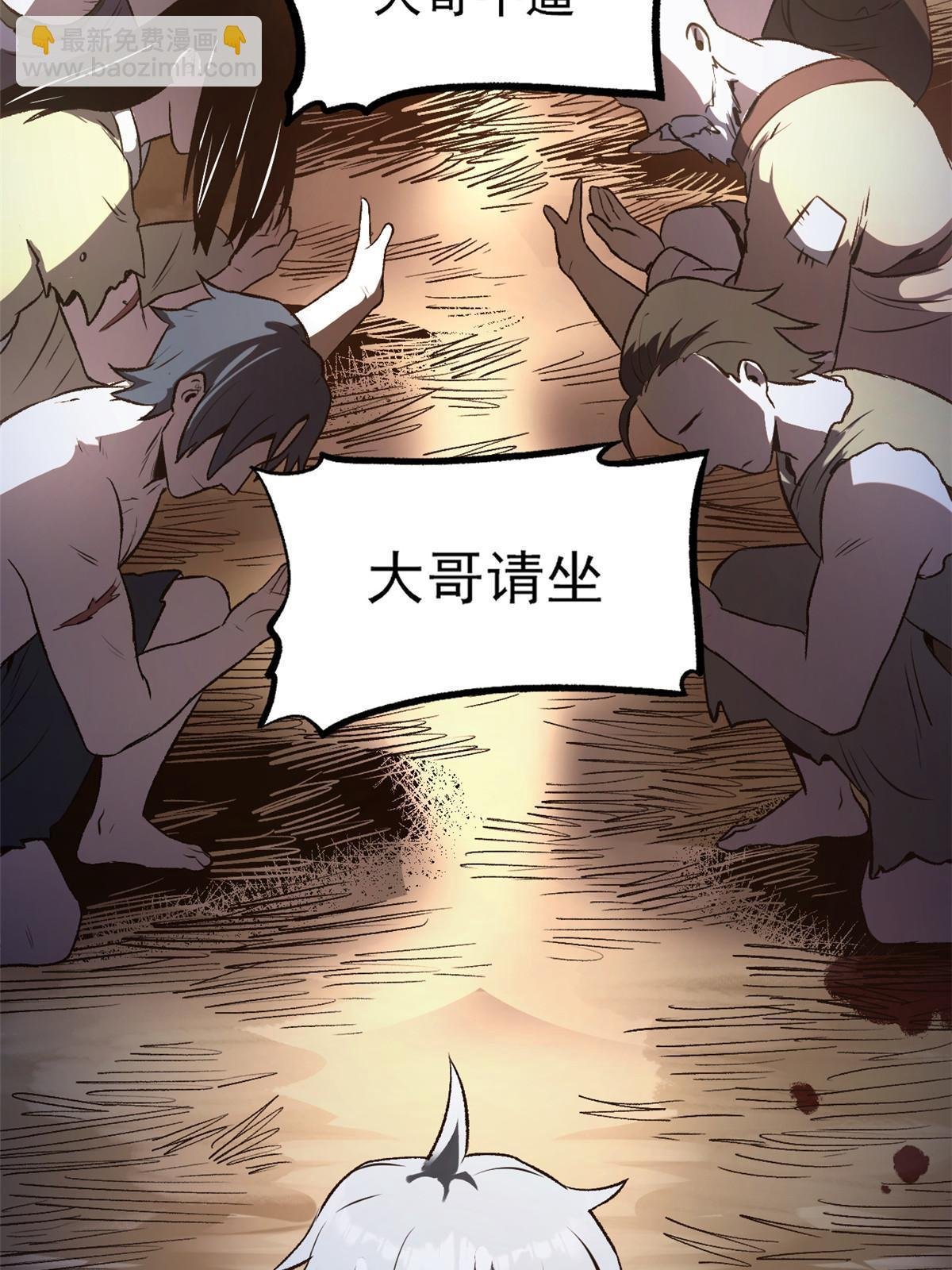 21 我会为你烧纸的