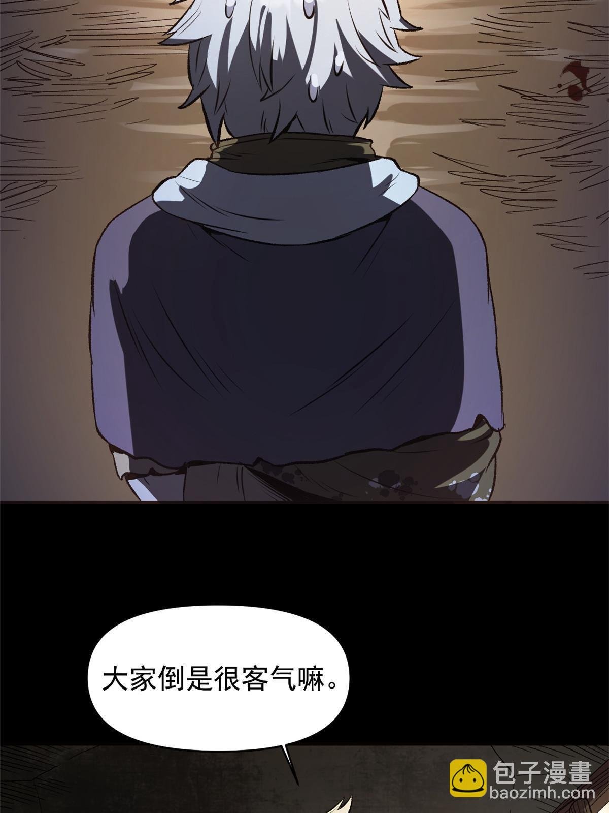 21 我会为你烧纸的