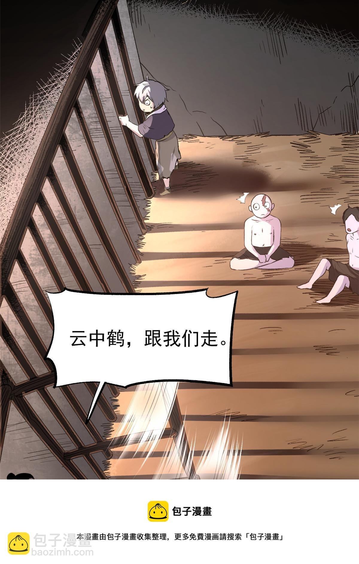 21 我会为你烧纸的