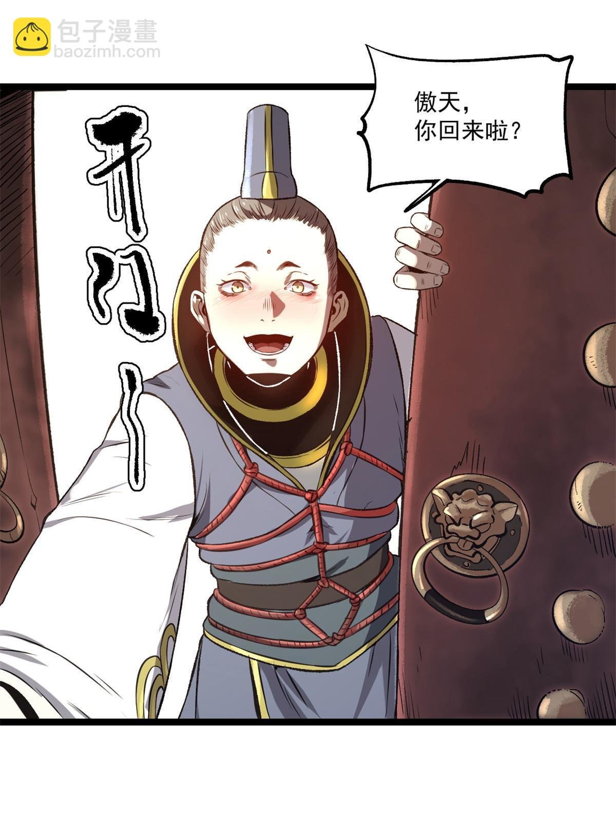 22 摊牌了，我要造反