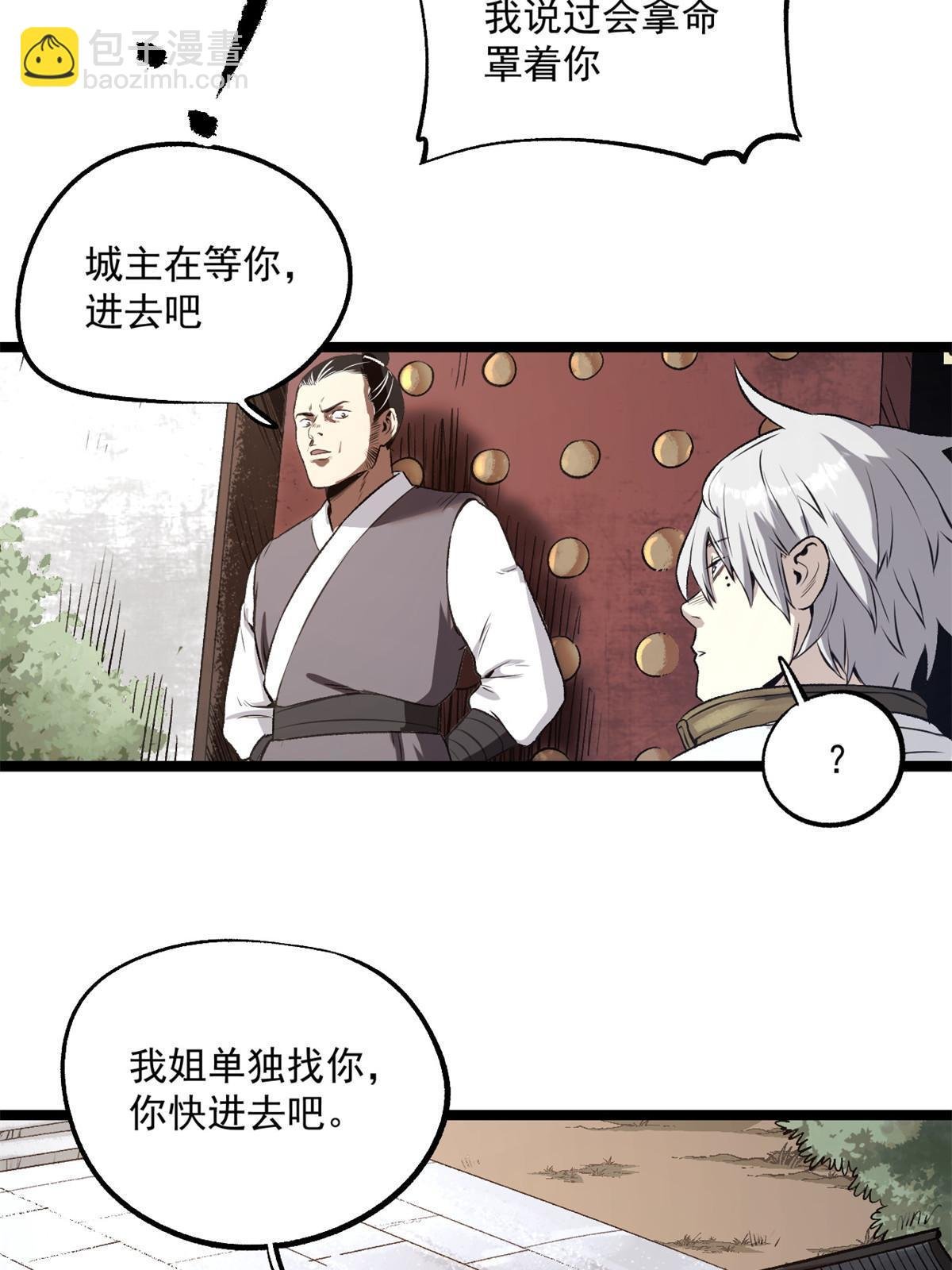 22 摊牌了，我要造反