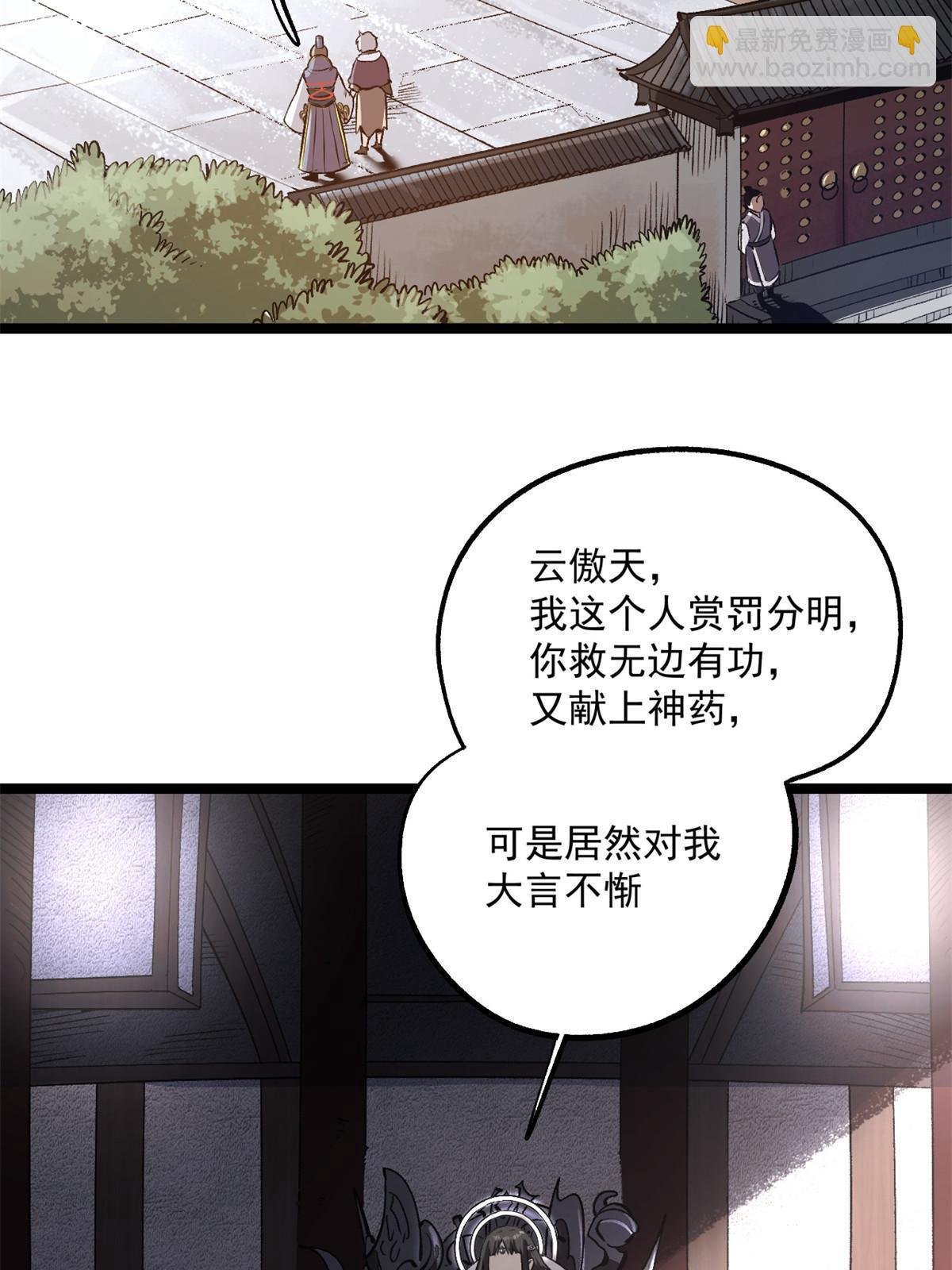 22 摊牌了，我要造反