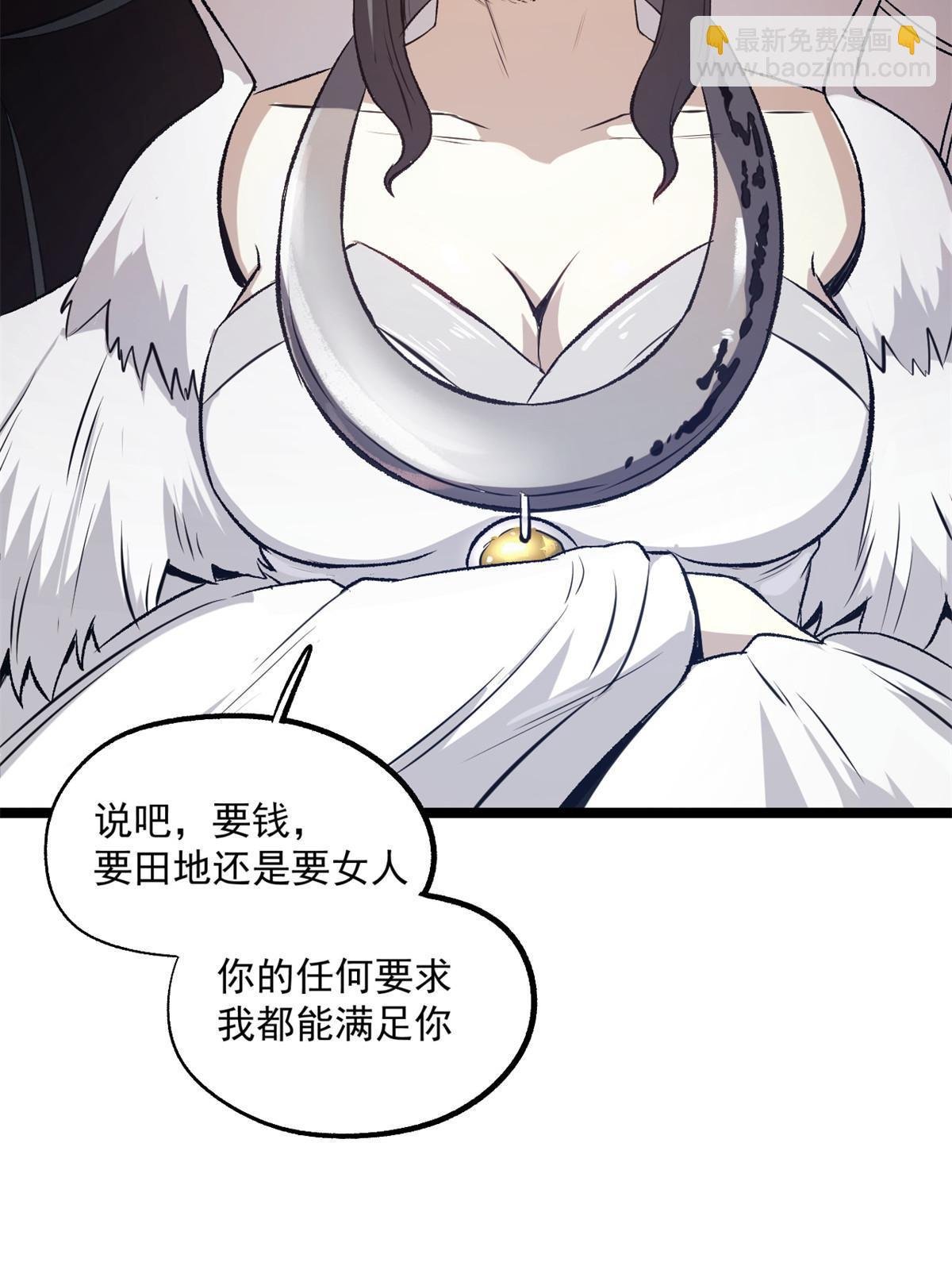 22 摊牌了，我要造反