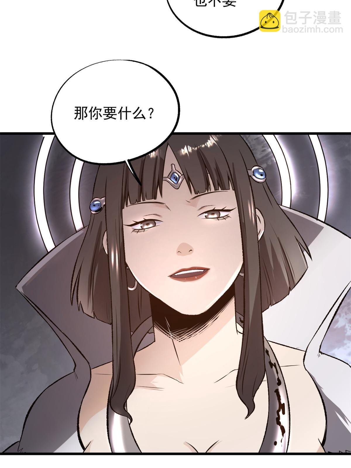 22 摊牌了，我要造反
