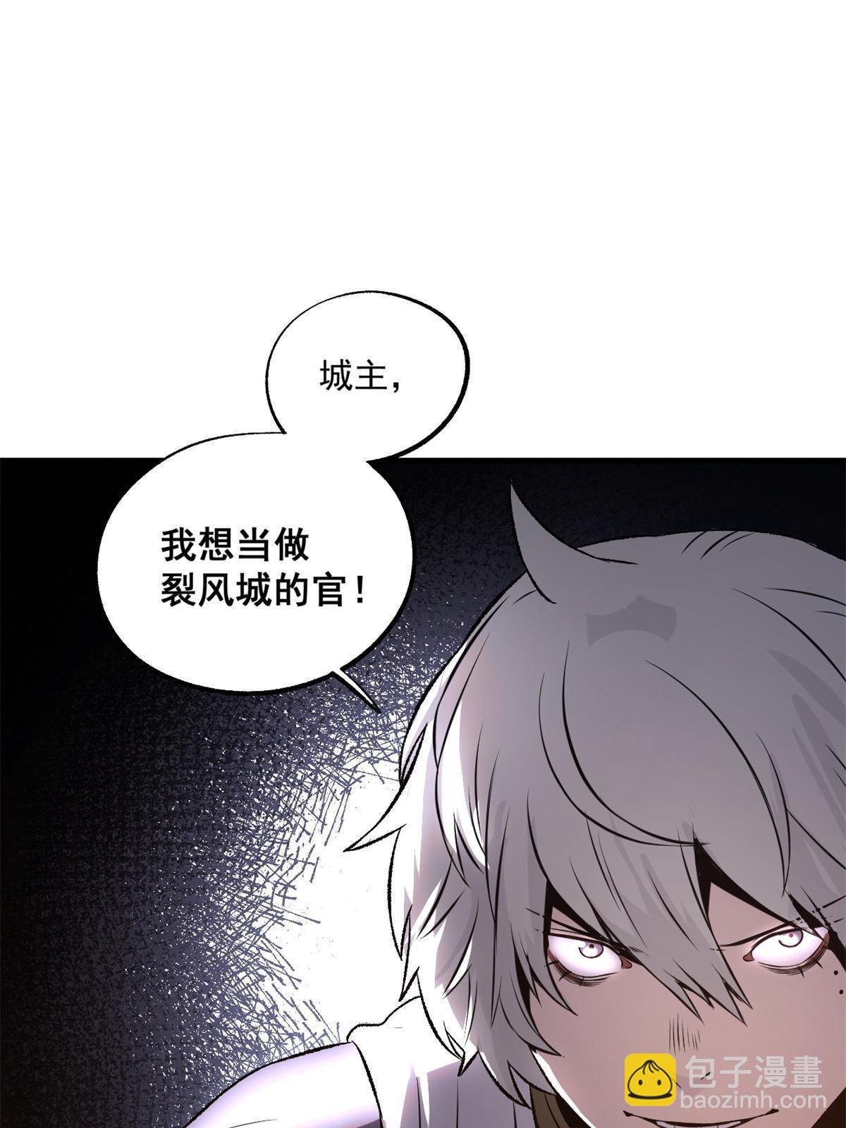 22 摊牌了，我要造反
