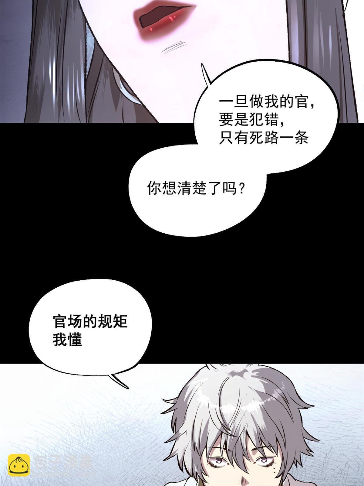 22 摊牌了，我要造反