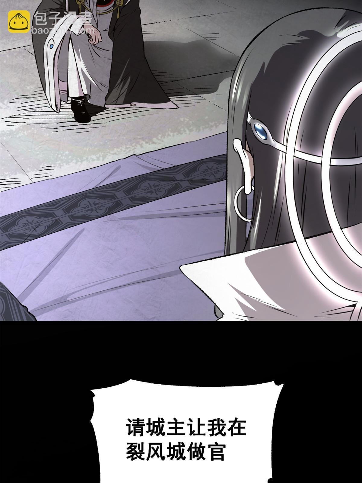 22 摊牌了，我要造反