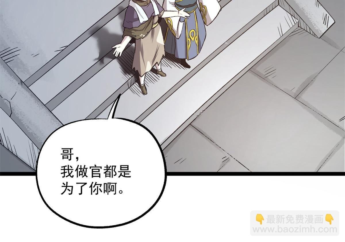22 摊牌了，我要造反