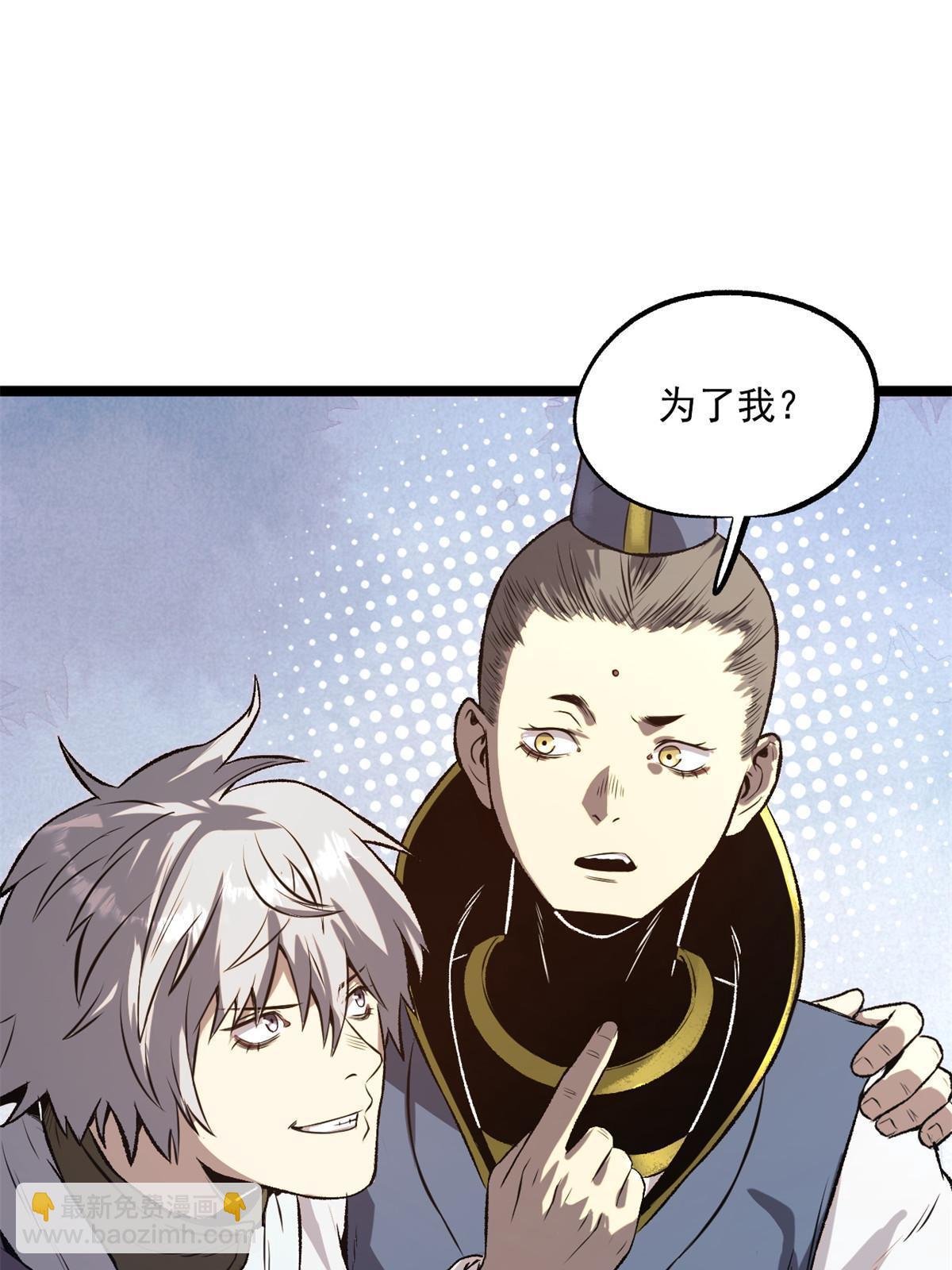 22 摊牌了，我要造反