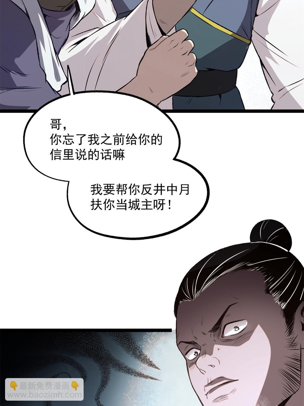 22 摊牌了，我要造反
