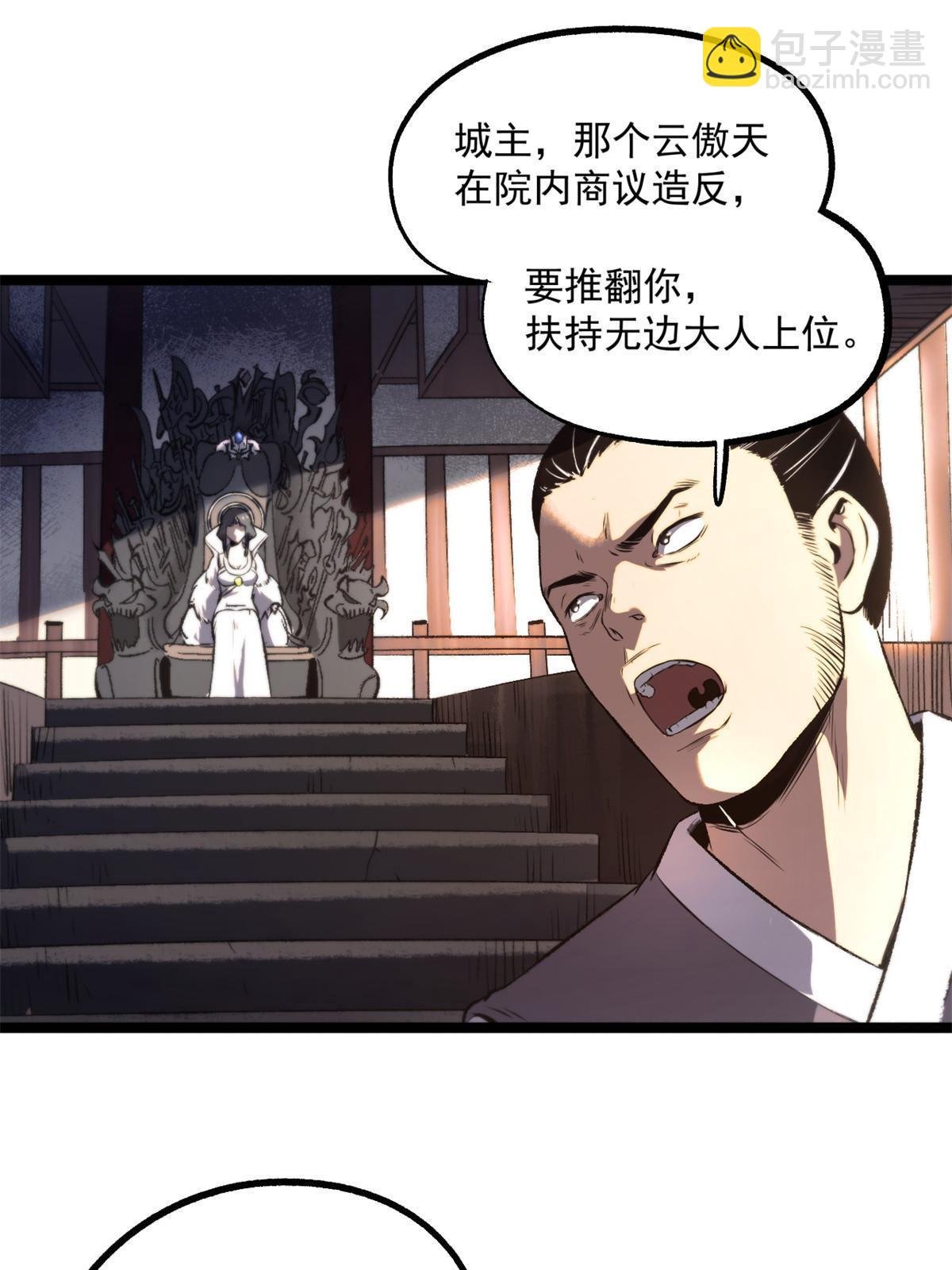 22 摊牌了，我要造反