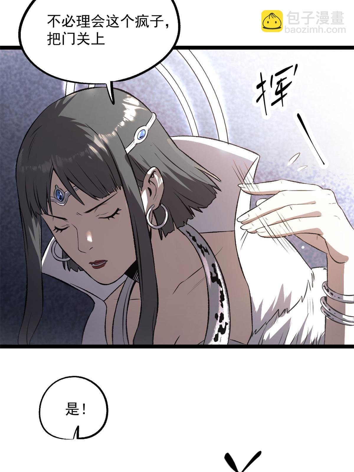 22 摊牌了，我要造反