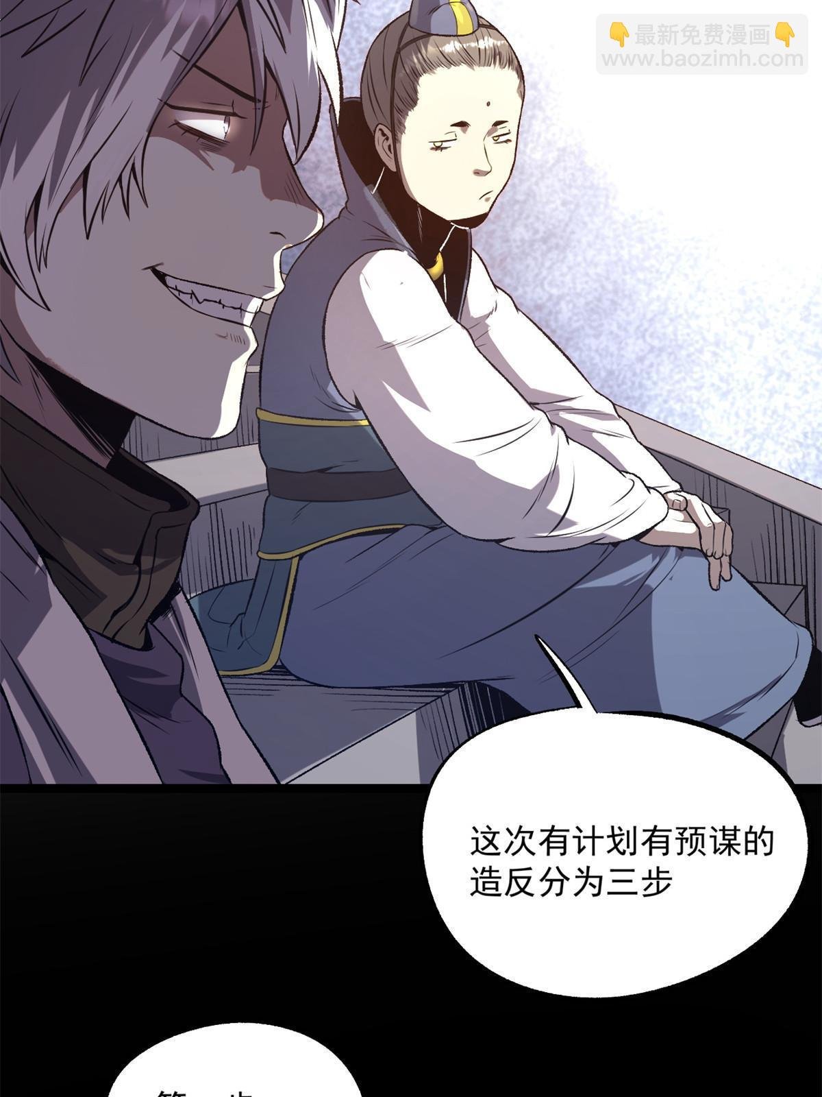 22 摊牌了，我要造反