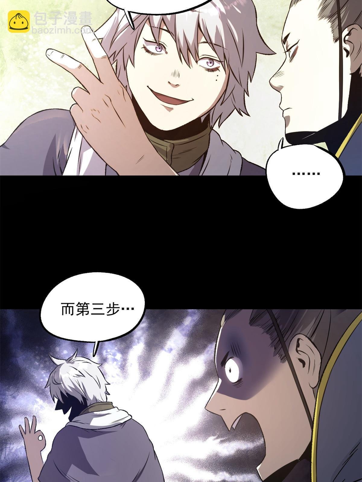 22 摊牌了，我要造反