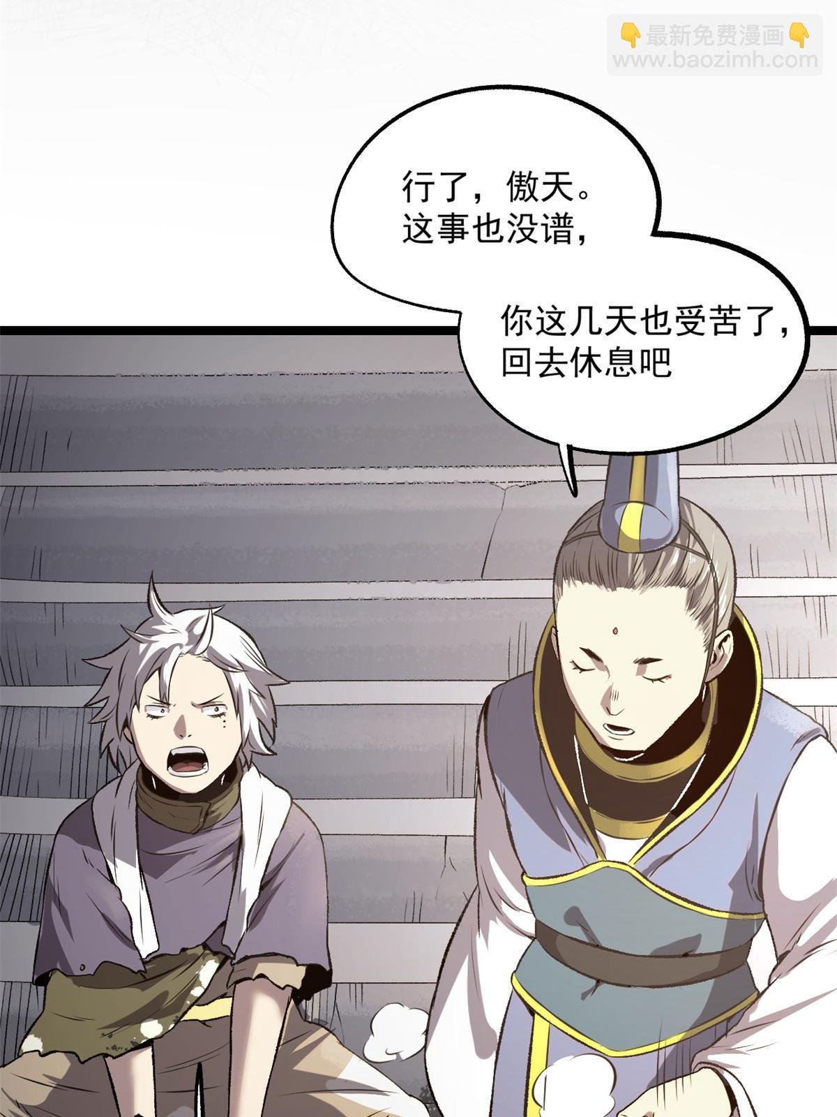 22 摊牌了，我要造反