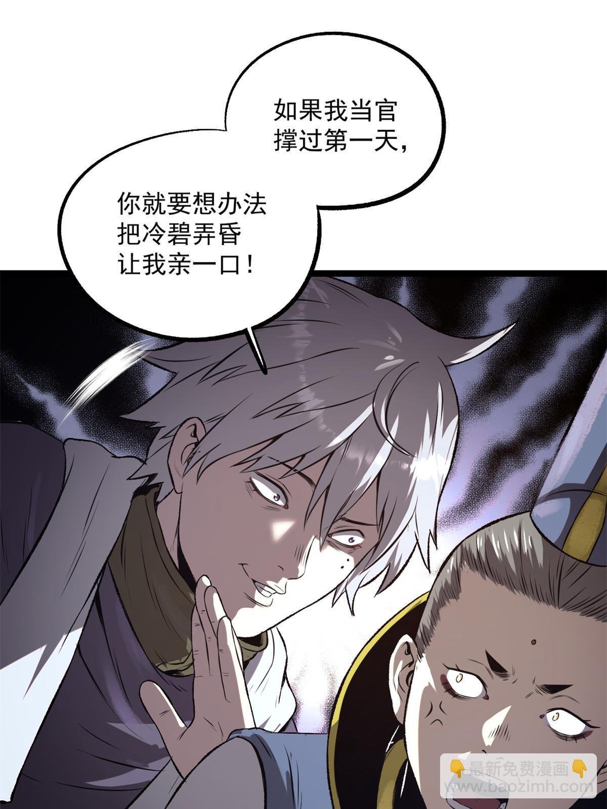 22 摊牌了，我要造反