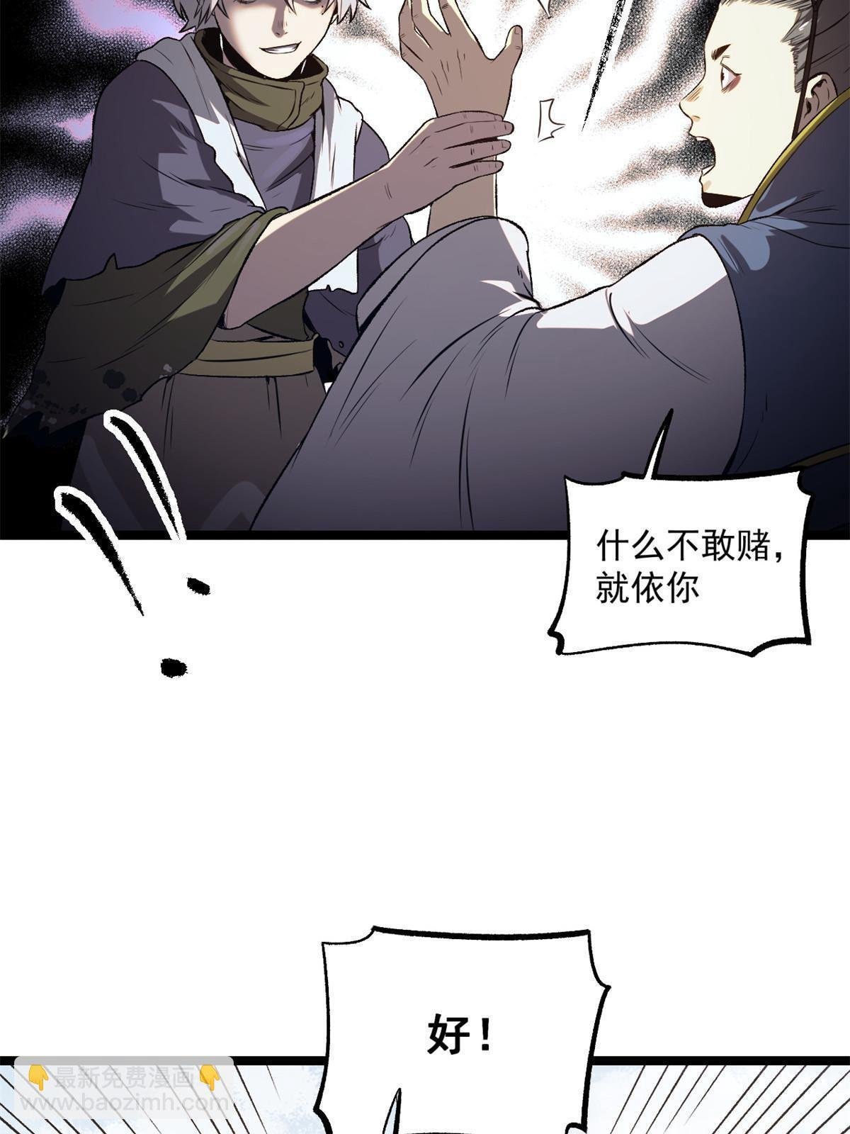 22 摊牌了，我要造反