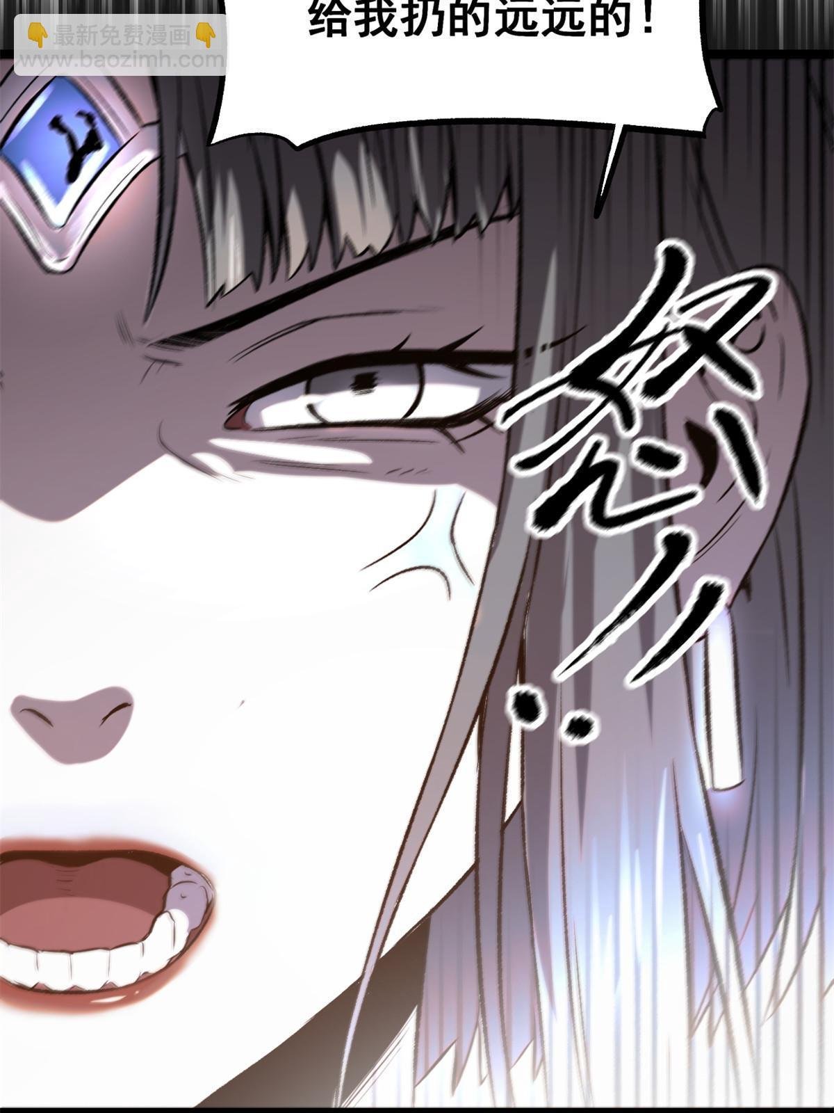 22 摊牌了，我要造反