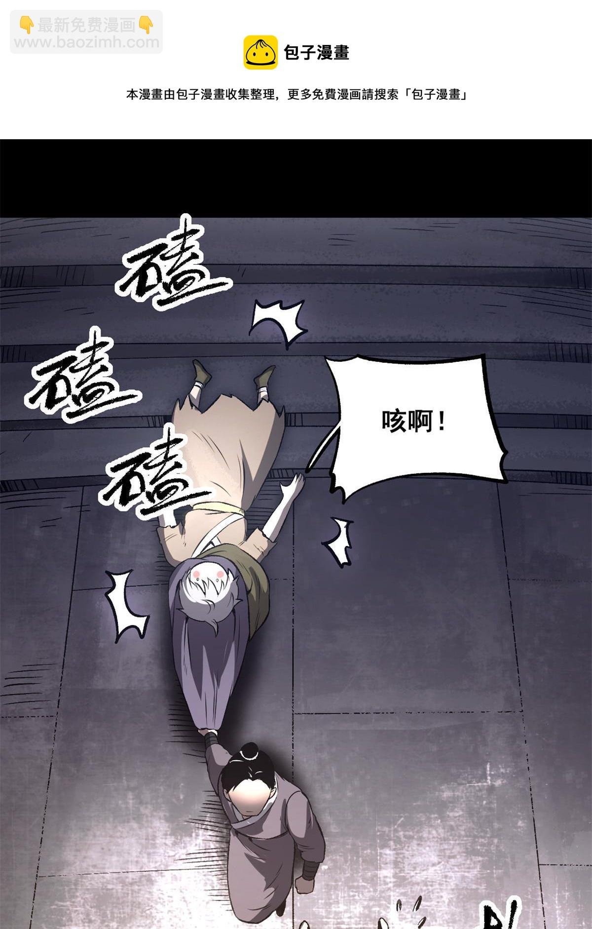 22 摊牌了，我要造反