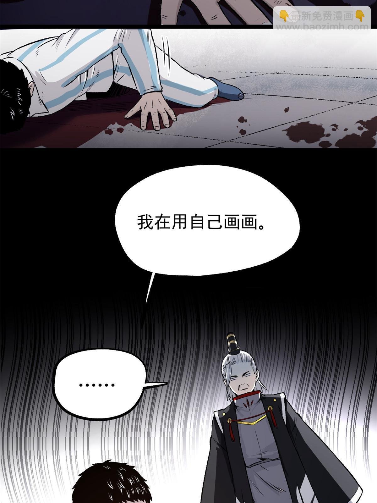 24 谁都不肯上身