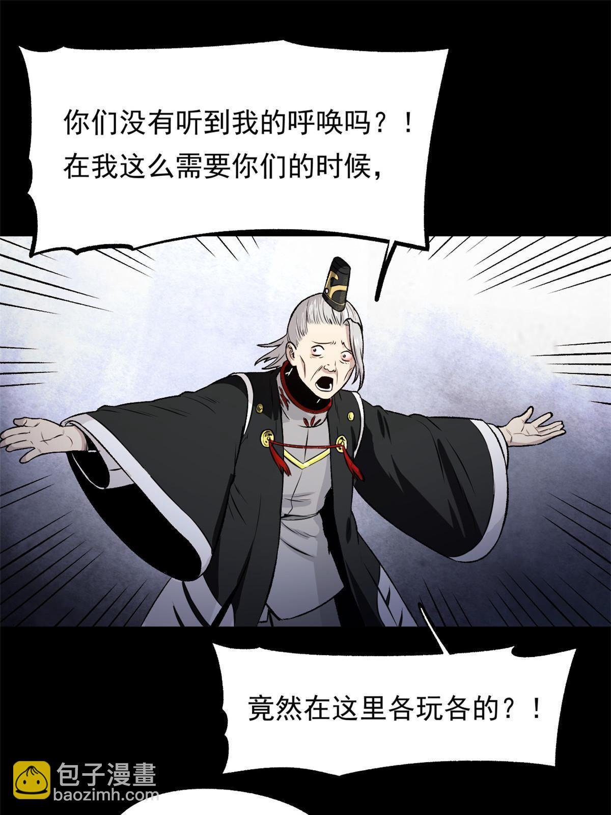 24 谁都不肯上身