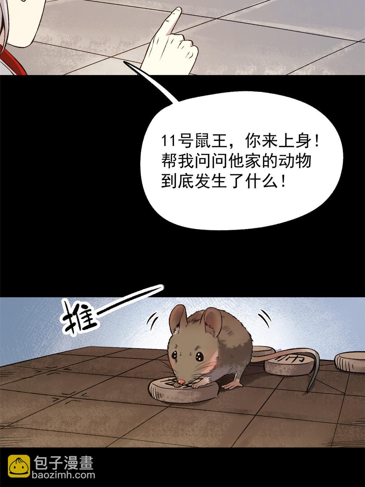 24 谁都不肯上身
