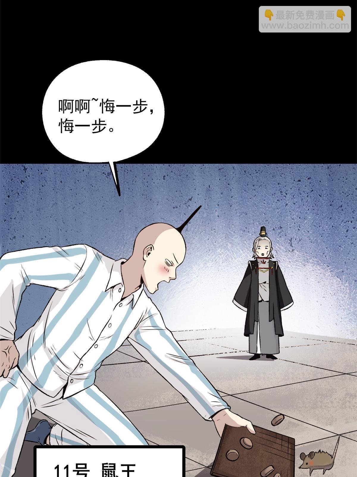 24 谁都不肯上身