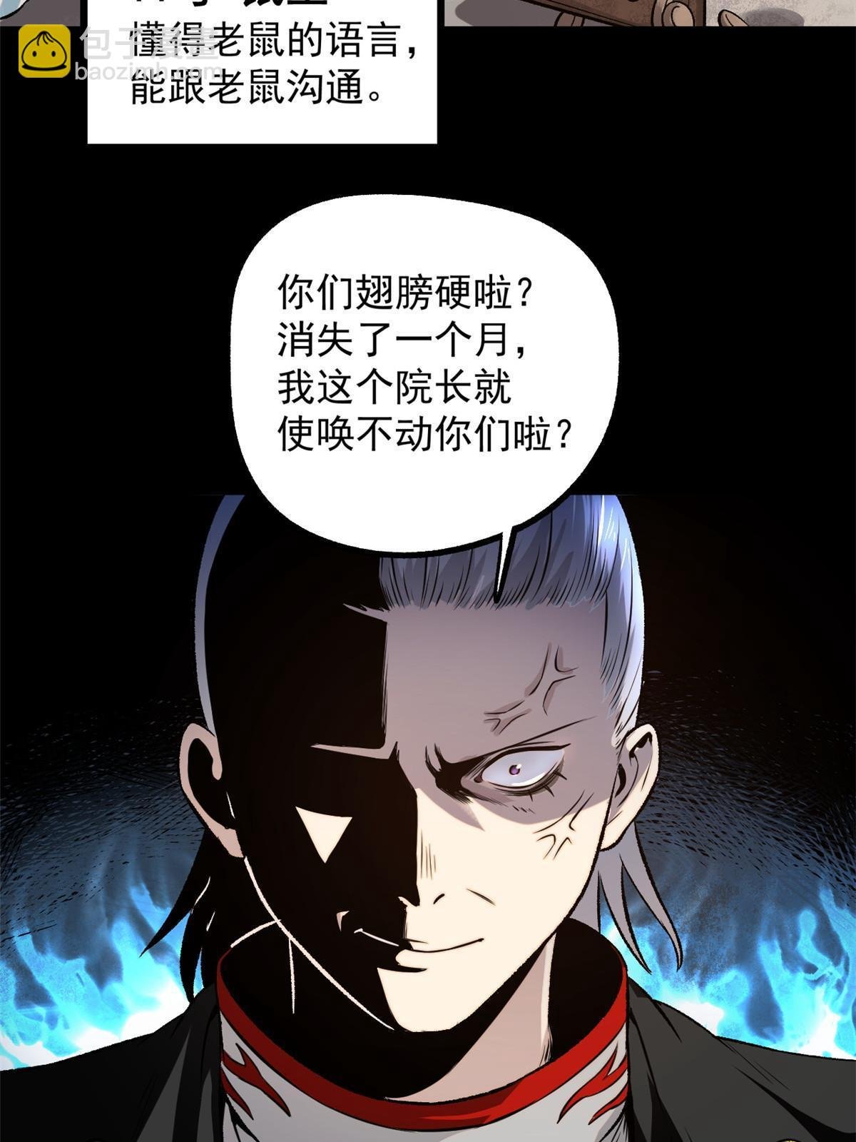 24 谁都不肯上身