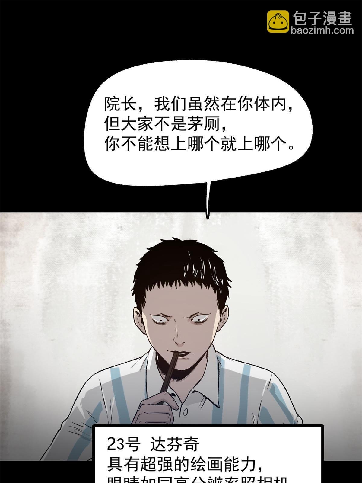 24 谁都不肯上身