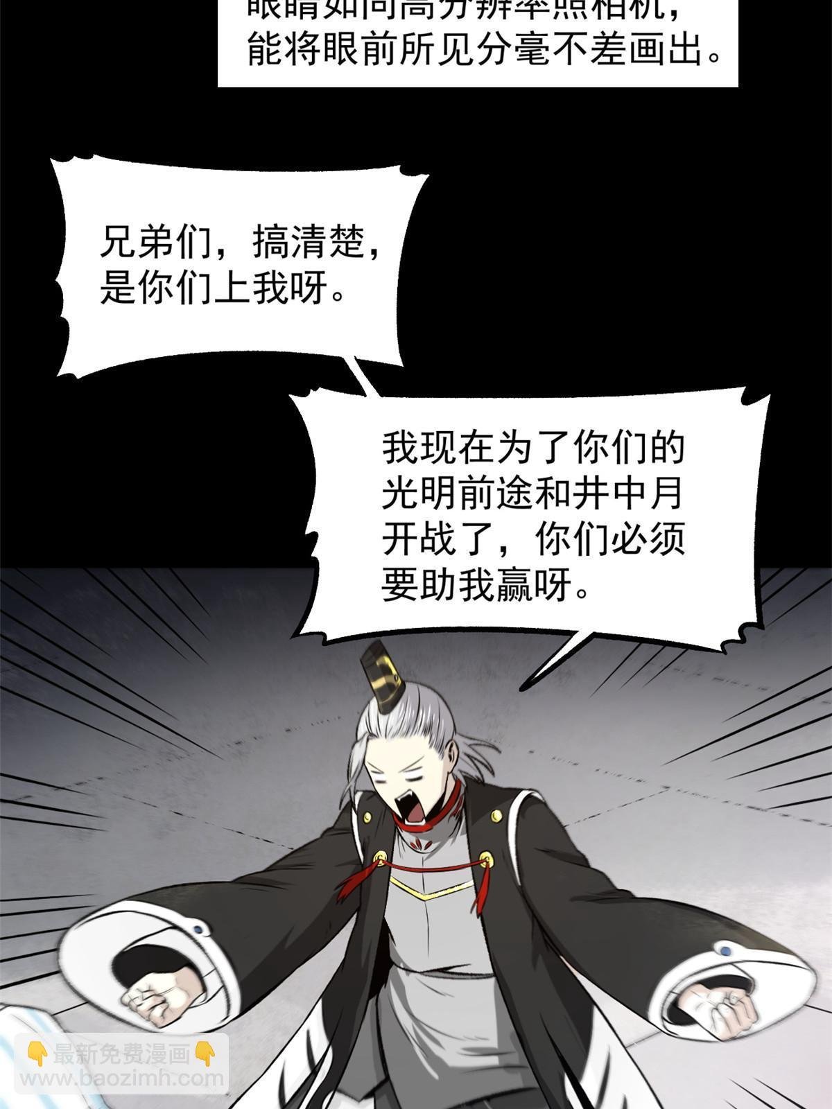 24 谁都不肯上身