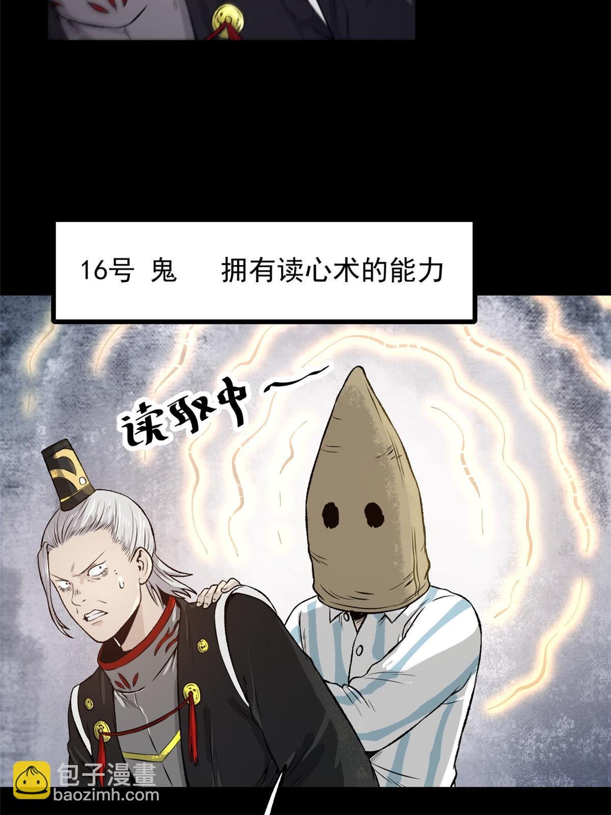 24 谁都不肯上身