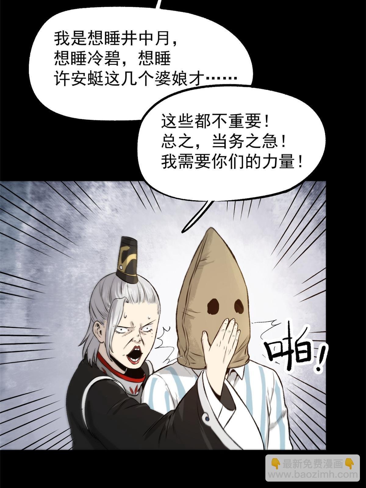 24 谁都不肯上身