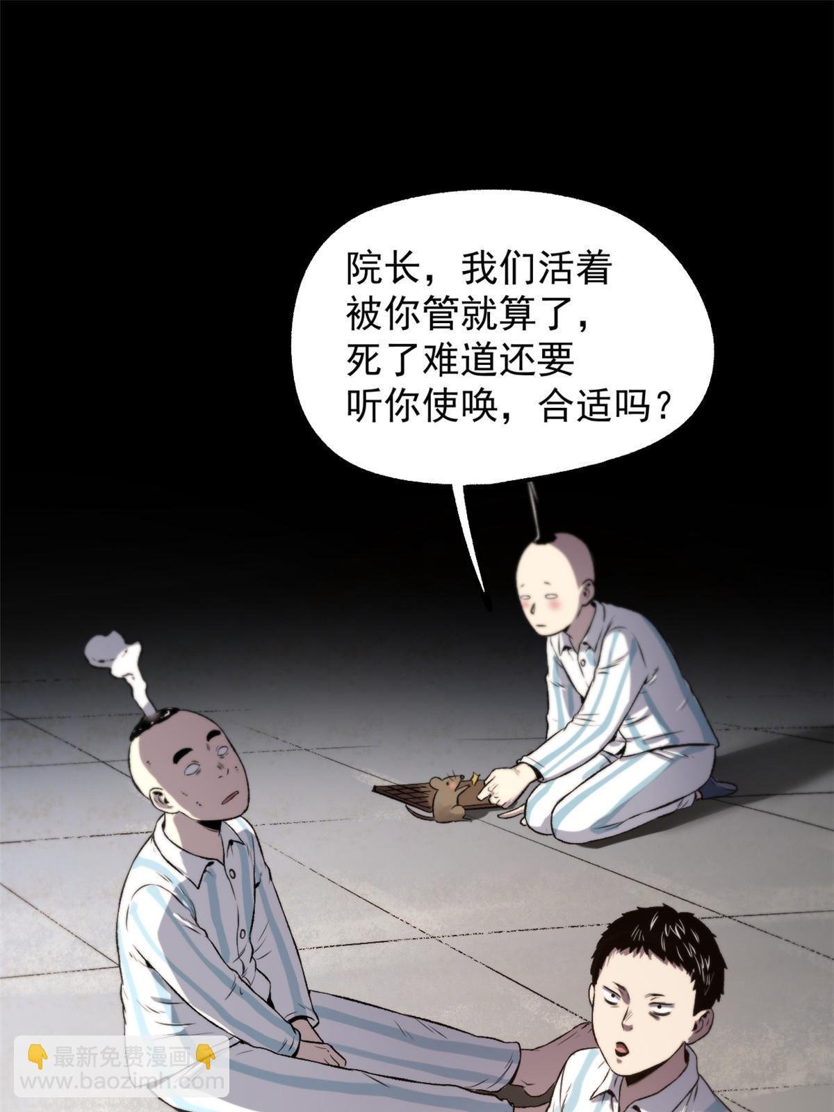 24 谁都不肯上身