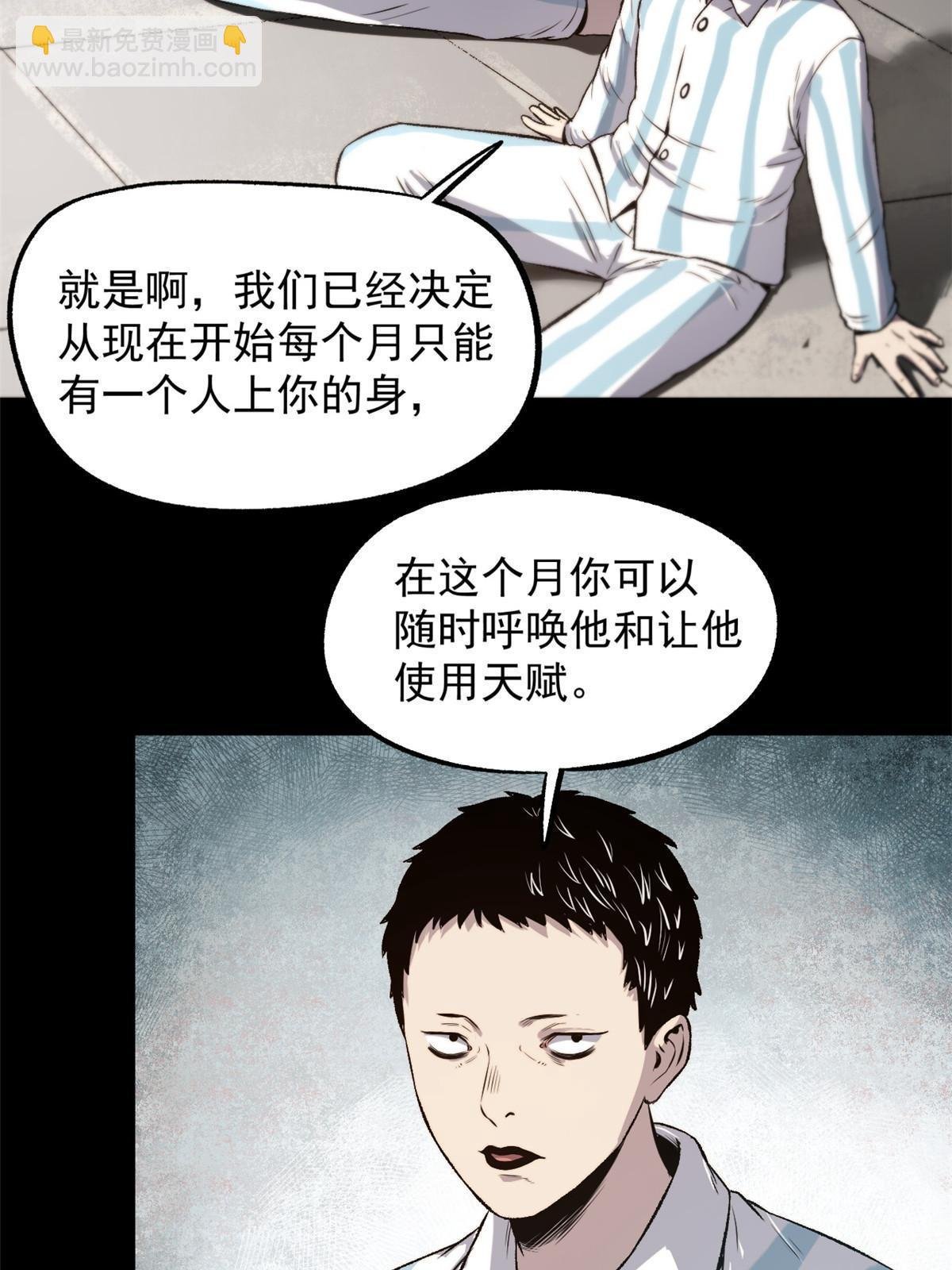 24 谁都不肯上身