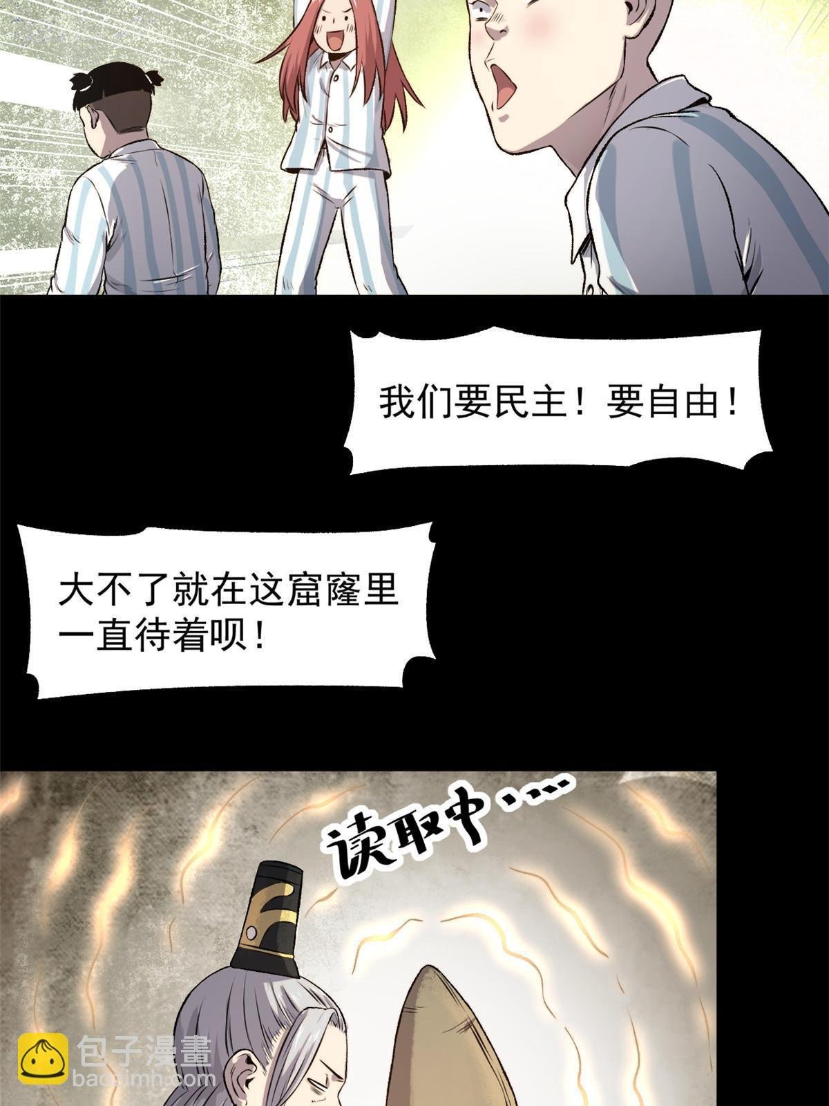 24 谁都不肯上身